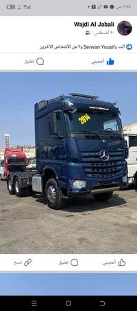 للبيع سياره جديده عربانه زيرو رقم أربيل ثلاث لوحات الاستفسار 078243731...