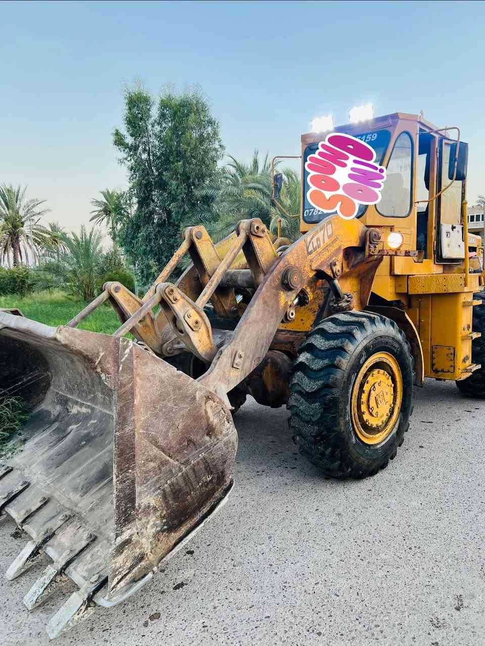 شفل كاوسكي ٨١تصال***********
