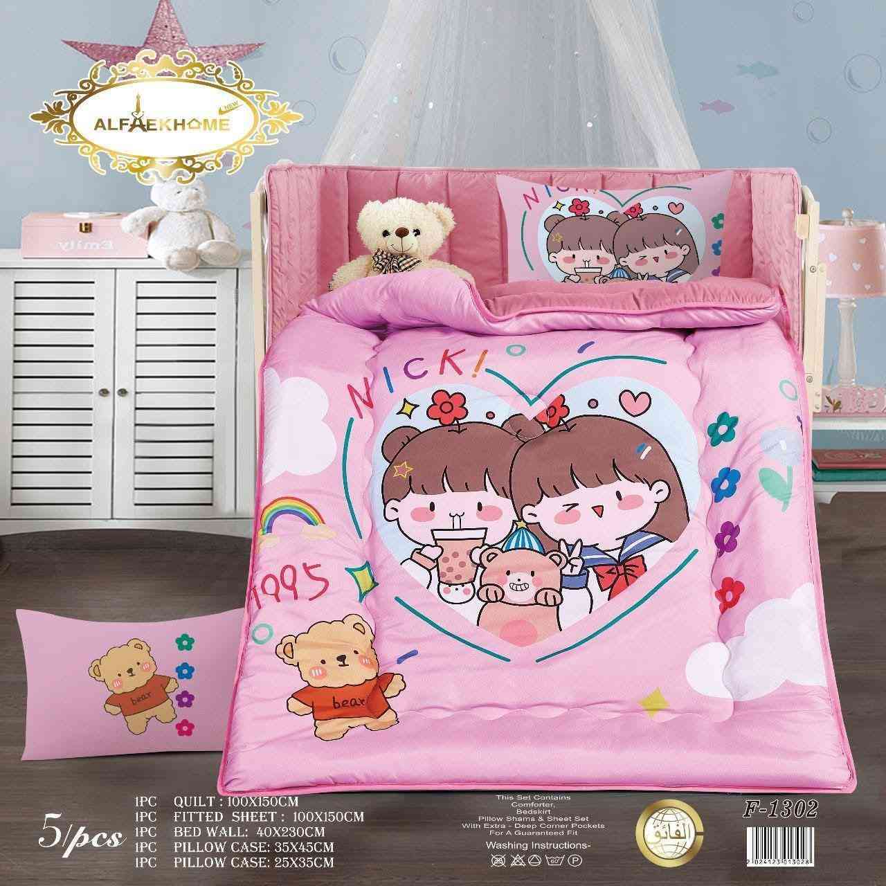 جديدنا🥰✨
لحاف اطفال كاروك مصدات
يحتوي علئ وجهين ديباج رسومات (5 قطع)  (بناتي+ولادي) مجسم رسومات اطفال اللحاف خاميه قطنيه ناعمة وحشوة ديباج فندقية رسمات 3D مجسمة  مطابقة للصورة 100%  يحتوي على شرشف لاستيك ومصدة مع وجهين مخدة
القياسات:
لحاف قياس .....................150x100 سم
شرشف لاستيك ..............150x100 سم
مصدة ..............................230x40 سم 
وجه مخدة  ......................45x35 سم
وجه مخدة  ......................35x25 سم
الشليف يحتوي على 20 قطعة مختلفة الرسمات بناتي مع ولادي
السعر 25 الف
----------------------------------------------
متوفر توصيل بغداد وجميع المحافظات🚕🚕
----------------------------------------------
لمتابعتنا على الانستكرام https://www.instagram.com/dur_alhassan/
-------------------------------------
للحجز والاستفسار يرجى مراسلة الصفحة💌💌💌
او الاتصال  فايبر واتساب على الرقم 
📞📞
   واتساب ***********
زوروا موقعنا على العنوان التالي:-
👇👇👇👇👇👇👇👇👇👇👇👇👇👇👇👇👇 
💧/ السماوة عكد الجامع داخل مول الاميرات مجاور ايلين شوب
