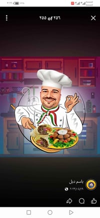 مطعم • شغال • مربح