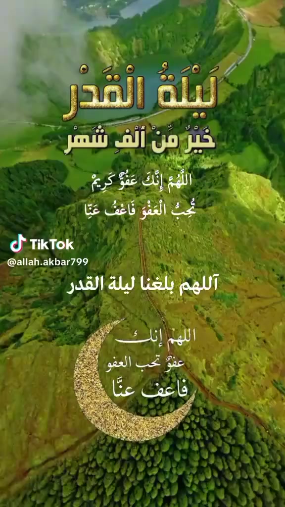 بعد توكل على الله تعالى تعلن حملة ام مصطفى الوائلية زياره اخر خميس برمضان زياره الى كربلاء المقدسة ✨ نفر 8الااللحجز والاستفسار الاتصال بنا على الرقم التالي 📞 ***********
