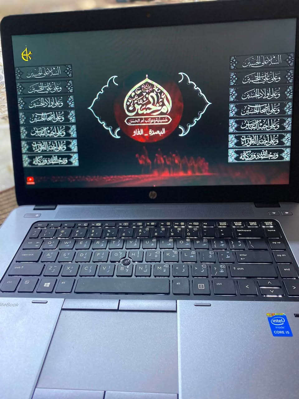 جيل رابع HP  … مكاني بصرة *********** واتساب
