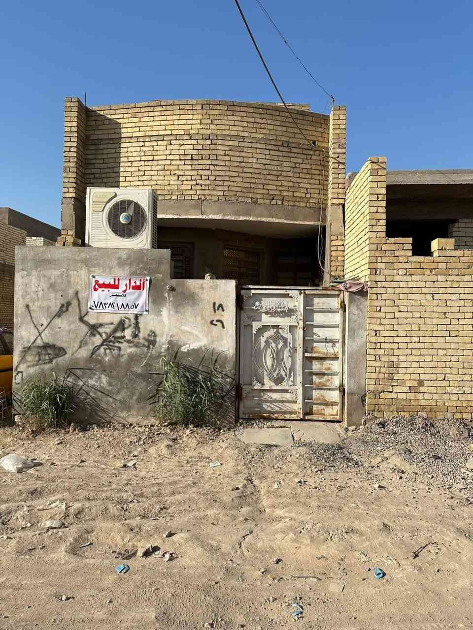 السلام عليكم بيت 100م زراعي في منطقه الضباط الثانيه شارع عشرين مقابيل افران الاشتر  استقبال وصاله وغرفه وصحيات والطابق الثاني غرفه وحمام  بس مامسقفه الاستفسار
واتس ***********
‎***********
السلام عليكم بيت 100م زراعي في منطقه الضباط الثانيه شارع عشرين مقابيل افران الاشتر  استقبال وصاله وغرفه وصحيات والطابق الثاني غرفه وحمام  بس مامسقفه الاستفسار
