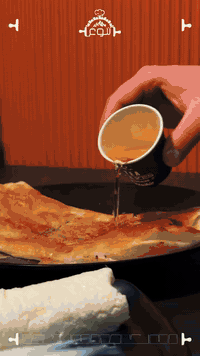 كافي تنوغ • قهوة دافية • حي العربي سايدين