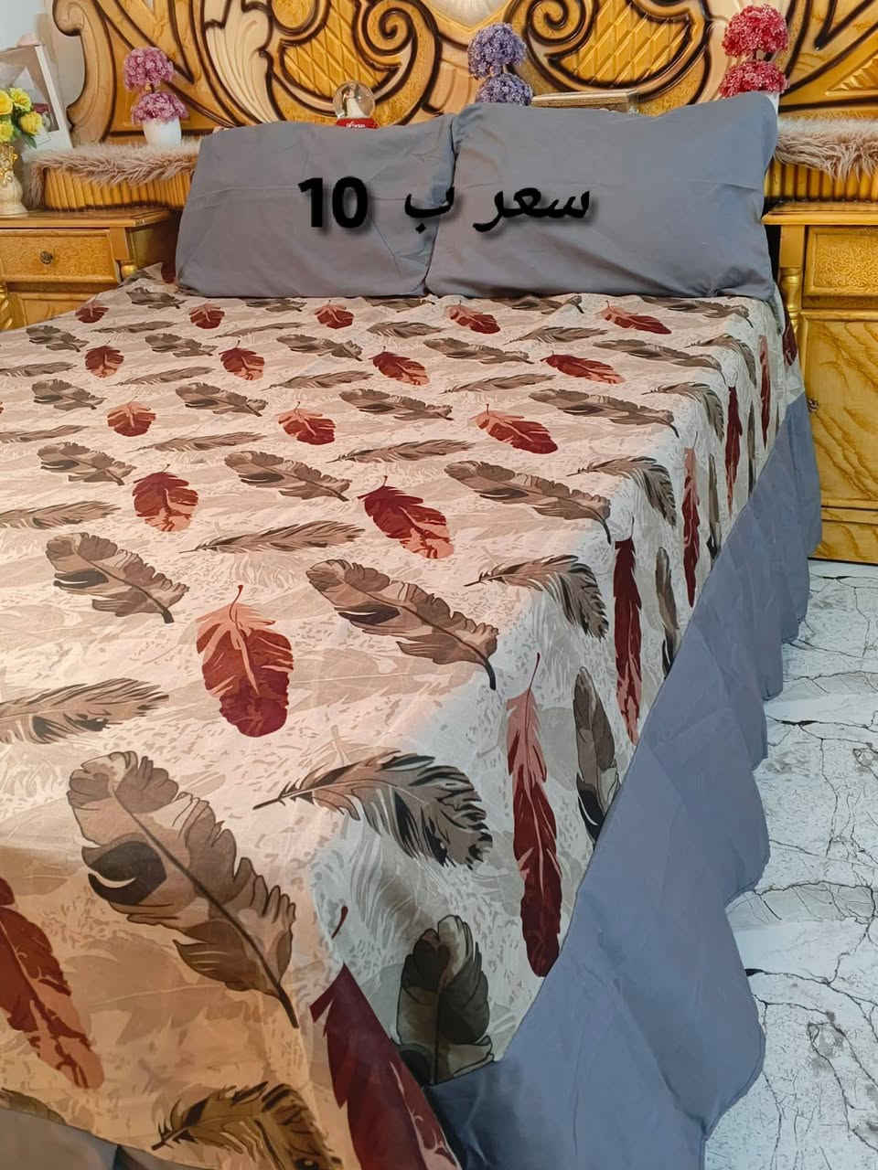 فرشه جربايه قماش همايون يلبس عراقي تركي كركش من ثلاث جهات لاستيك من اربع جهات اوجه مخاد سحاب يوجد خدمه توصيل الجميع المحافظات


**إذا كنت صاحب هذا الإعلان وتريد حذفه لأي سبب، رجاءا أرسل رسالة إلى الدعم الفني**