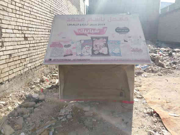 السلام عليكم 
كفر اجباس مع المحجر جاهز للشد السعر 750وبي مجال 
هاي الارقام ***********
***********
