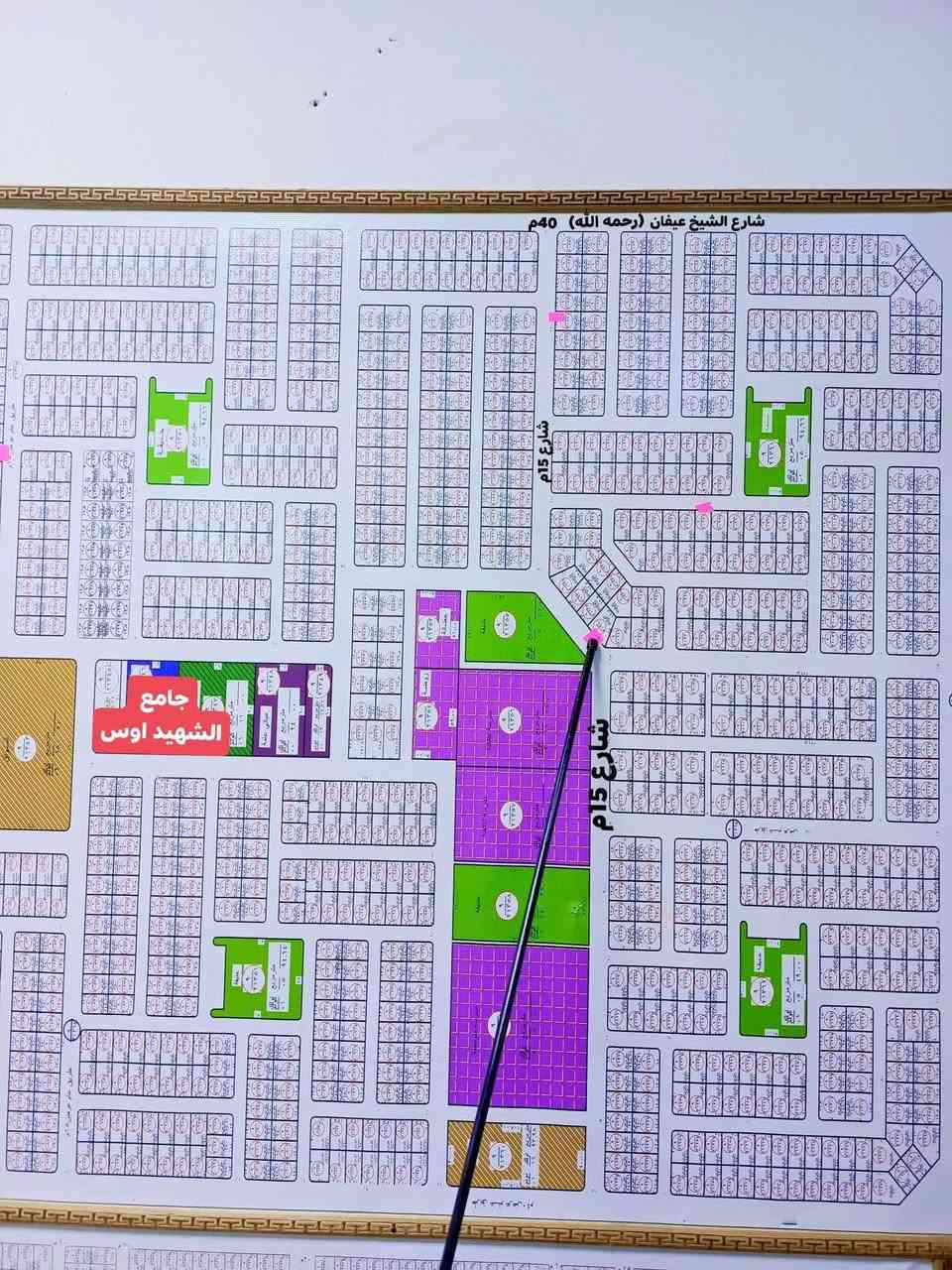 قطعة ارض للبيع في الفلوجه بموقع مميز
مقاطعة ال 20 الف (قرب جامع الشهيد اوس)
🛑المساحه           330م
🛑وجه الارض         16م
🛑عرض الشارع       15م
نافذ من ثلاثة شوارع 40 رئيسيه
🛑امام تشجير🌲🌲🌲🌲🌲

السعر المطلوب (( 90 مليون )) قابل للتفاوض
للاستفسار
اتصل على
*********** واتساب
***********
***********

او زوروا موقعنا الكائن في 
الفلوجه - شارع 60 - مجمع عقارات الفلوجه -مجاور نادي الصمود
