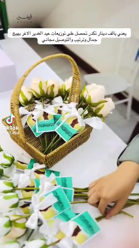 وردٌ يليق بذوقك،
وأناقة تشبه حضورك الراقي 🌸🤍
مرحباً 🌷
للطلب أو الاستفسار يرجى مراسلتي على الواتساب مباشرة 📩
📞 ***********
الرد سريع وخدمتكم تشرفني ✨
https://www.instagram.com/sevoo_brand_99?igsh=OWN4c2lvNTdoc2di
