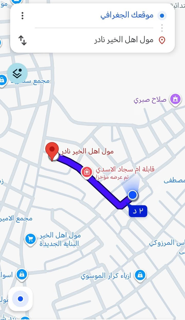 السلام عليكم بيت للبيع المساحه 150 طابو زراعي يحتوي على غرفة واحده طابق واحد المكان حله نادر قرب شارع الخدمي السعر 150 وبي مجال قابل للتفاوض
للاستفسار ***********
السلام عليكم بيت للبيع المساحه 150 طابو زراعي يحتوي على غرفة واحده طابق واحد المكان حله نادر قرب شارع الخدمي السعر 150 وبي مجال قابل للتفاوض

