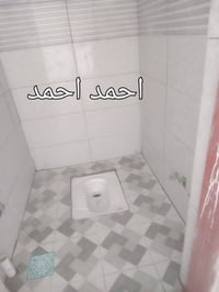 سيراميك • جدران وارضيات • بغداد الكرخ