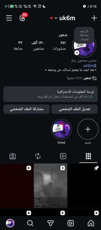 موصل • حساب محتوى • شعر