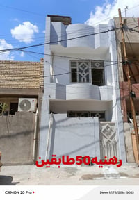 يالله رهنيه50طابقين الخطيب الزراعي شارع خوله بالبدايه الرهن 20وايجار 2...