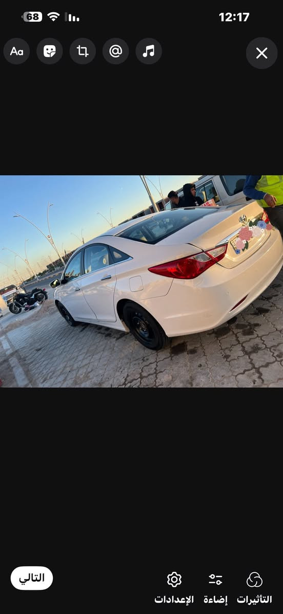 السلام عليكم سوناته 14  ادوات متؤمه ارقام وسنوية اصلي شمالي كصة جنطة دخول جديد كير مكينة حدادية تخم تاير تبريد تدفئة كفالة وجديد بانزين 2400 بعدهي بدهن كورية مامبدل دهنه سيارة جديدة معنئ الكلمة دخول جديد
مكانها البصرة
السعر55 وبيه مجال
***********
