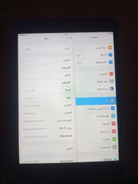 ايباد • اليوسفيه • واتساب