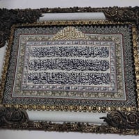 اثنينهن زوليه واطار بلاستك قوي ( أية الكرسي قياس 85×65 سعر 25) ( منظر ...