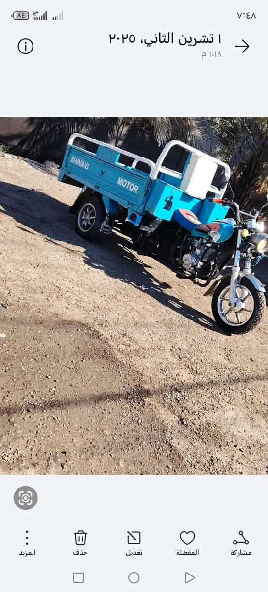 ستوته للبيع موديل 21 كفاله عامه من كل شيء جديده مكينه 21 اوراق اصولي باسمي الشراي اتص
***********

مكلف بالنشر
 سعر مليونين وبيها مجال
