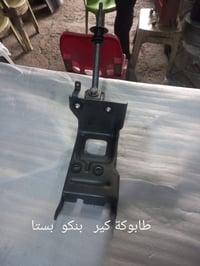 طابوكة كير • بستا • توصيل بغداد