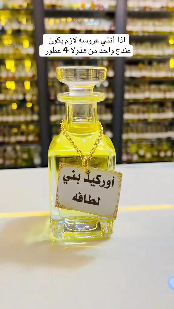 #ator_aeren #fyp #viral #foryou 


**إذا كنت صاحب هذا الإعلان وتريد حذفه لأي سبب، رجاءا أرسل رسالة إلى الدعم الفني**