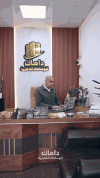 🧿نصيرالجنابي
⭕️داماك للوساطه العقاريه /حي الخضراء/مقابل ثانويه المتميزين
☎️***********☎️
☎️***********☎️
