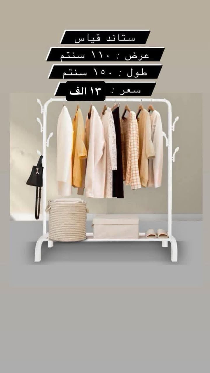 #ادوات منزاليه درجة اولى،🧿
#بأنسب الاسعار 🧿
🎁🎉🍹🫖🧋🍿🥮🥗
توصيل مركز محافظة ذي قار
الفين  دينار 🚗🚗
اطراف الناصرية٣ الاف
أقضية ونواحي 4 الاف 
توصيل محافظات 5الاف
🚗🚗رابط الإنستا 👎
https://instagram.com/a1__a883?igshid=NGExMmI2YTkyZg==


**إذا كنت صاحب هذا الإعلان وتريد حذفه لأي سبب، رجاءا أرسل رسالة إلى الدعم الفني**
