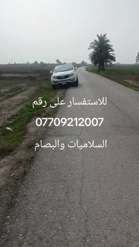 دونمين ونص عقد 17 منطقه 6كويمه بين السلاميات والبصام للاستفسار على رقم...