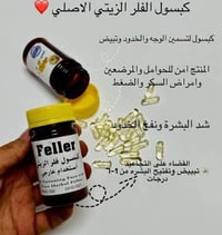 مسمن وجه • فلر زيتي • نفخ خدود
