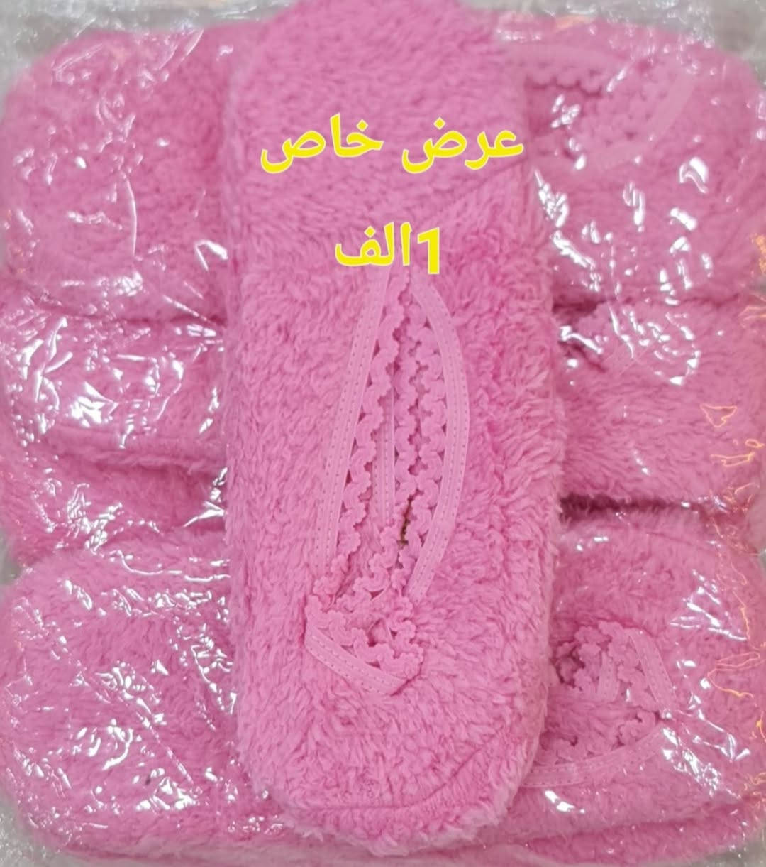 سلاو 😍👋 مرحبا 👋🧡 ANA SHOES 

جبنالكم بانتوف شتوي نساي 6الوان موجود سعر 1الف
العنوان كركوك قادسيه الثانيه بدايه سايدين ابو
 خطاب  توصيل جميع محافظات
الاتصال على هذا الرق***********
