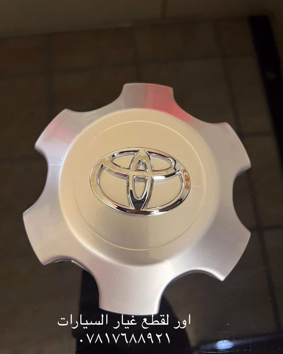 قطع غيار واكسسوارات برادو
***********
