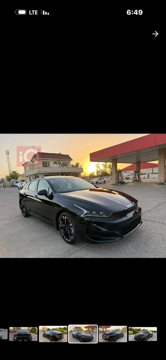 🚙 للبيع: كيا K5 الموديل 2024
📍 مكان السيارة: بغداد – الدورة / البوعيثة
📞 للتواصل: ***********
💰 السعر: 210 ورقة – قابل للتفاوض
📊 المسافة المقطوعة: 27 ألف ميل
🛠️ المحرك: 4 سلندر – 1600cc توربو

⚙️ المواصفات - فئة GT-Line
• الكاميرا الخلفية
• سقف بانورامي
• مستشعر وقوف
• تدفئة المقاعد
• مسند الذراع
• مثبت السرعة
• مراقبة النقطة العمياء
• شاشة
• مرايا جانبية كهربائية
• التحكم التلقائي في درجة الحرارة
• مقاعد جلد
• 6 وسائد هوائية
• كشافات ضباب
• نظام ABS
• أندرويد أوتو
• تبريد خلفي
• فرامل الوقوف الإلكتروني
• حساسات ضغط الإطارات

⚠️ أضرار السيارة:
• وارد أمريكي
• البنيد مُبدل
• باقي أجزاء السيارة مكفولة عام

📌 تفاصيل إضافية:
• رقم السيارة أربيل الدولي الجديد 19872 (شبه مميز)
• باسم المالك تحويل مباشر
• لون السيارة: أسود

📞 للتواصل: ***********

💰السعر195 ورقة – قابل للتفاوض
