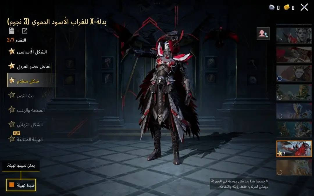 مستوى 79 مجموعات 60 رح يدخل 61 ملعوب من سيزن 4 حساب بدون لعب يعني فقط بكجات و شراء مرتب كدام عينك ربط نظيف تجي تاخذة من بيتي بغداد الحبيبية رايدة مراوس وية جهاز او بيع ❤️


**إذا كنت صاحب هذا الإعلان وتريد حذفه لأي سبب، رجاءا أرسل رسالة إلى الدعم الفني**