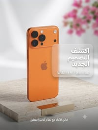 تقسيط يومي • بدون كفيل • مندوب لبابك