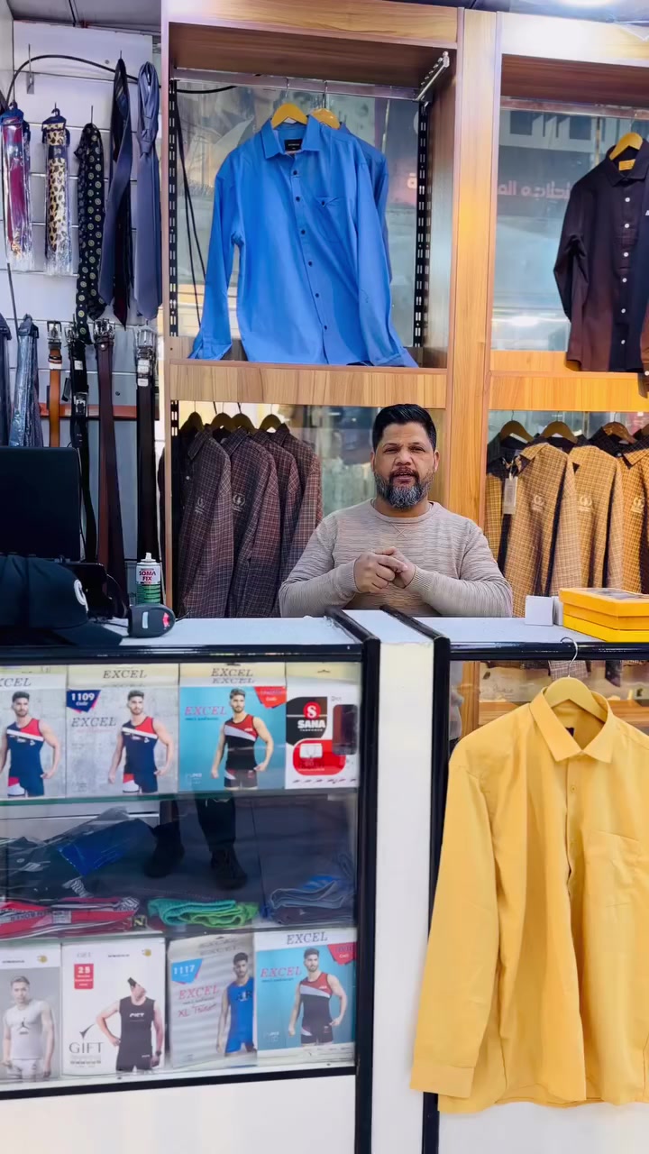 قميص 👔 رسمي قياسات والأوان كامل. والسعر فقط ٨   #ألف دينار. داخل  الذهبي مول  العنوان الديوانية الحمزه الشرقي الشآرع العآم  @أبرز المعجبين


**إذا كنت صاحب هذا الإعلان وتريد حذفه لأي سبب، رجاءا أرسل رسالة إلى الدعم الفني**