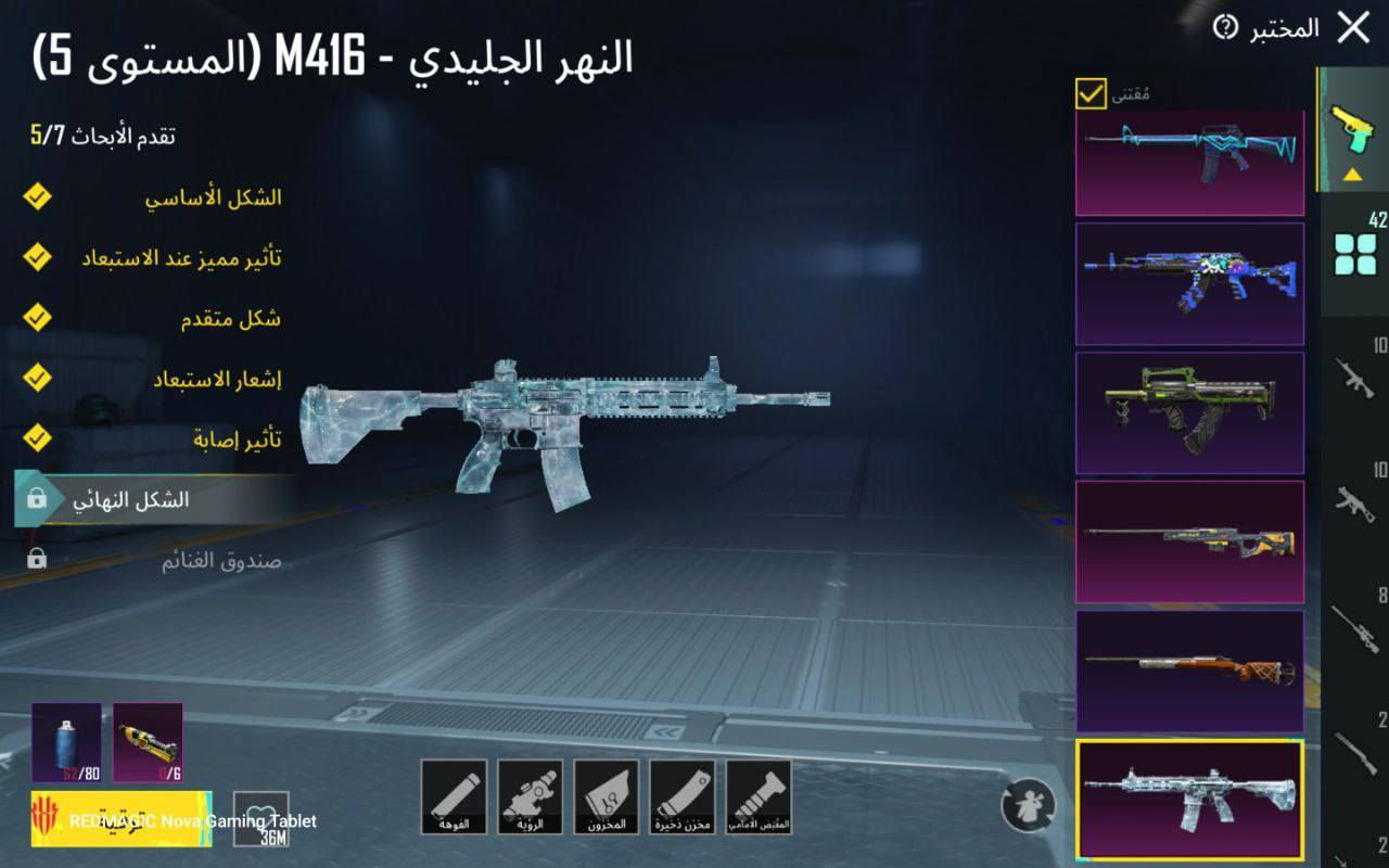 ◾ حساب ببجي للبيع ◾
⚜️ شحن الحساب - 29 سيزون

⚜️مستوى الحساب - 81

⚜️مستوى المجموعة - 65

⚜️ مميز -  بدلة x + كونكر

⚜️ عدد الميثك  -  111

⚜️ اسلحة التطوير -  42( 13 كلمسج)

⚜️ عدد الخوذ - 56 + خوذة مثك

⚜️عدد الشنط - 54 + 2 مثك

⚜️ الرقصات -  اكثر من 100 رقصه

◾ ربط الحساب - رقم + ايميل + تويتر (كلهن يتغيرن)

◾ سعر الحساب  - 160 قفل كلش محتاج فلوسه

◾ تواصل - *********** واتساب

التعامل وجه لوجه مكاني     بغداد- الزعفرانية
