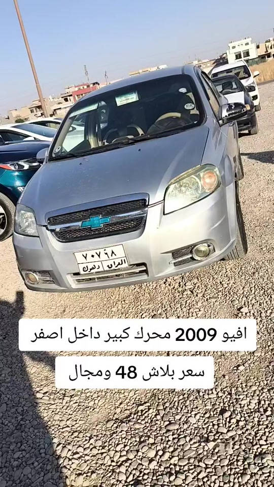 #***********  #***********  #كوردستان #العراق #بغداد 

