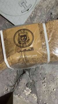 كارتون فحم • توصيل