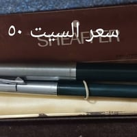 للبيع • الاسعار بالصور • اكسسوارات شخصية
