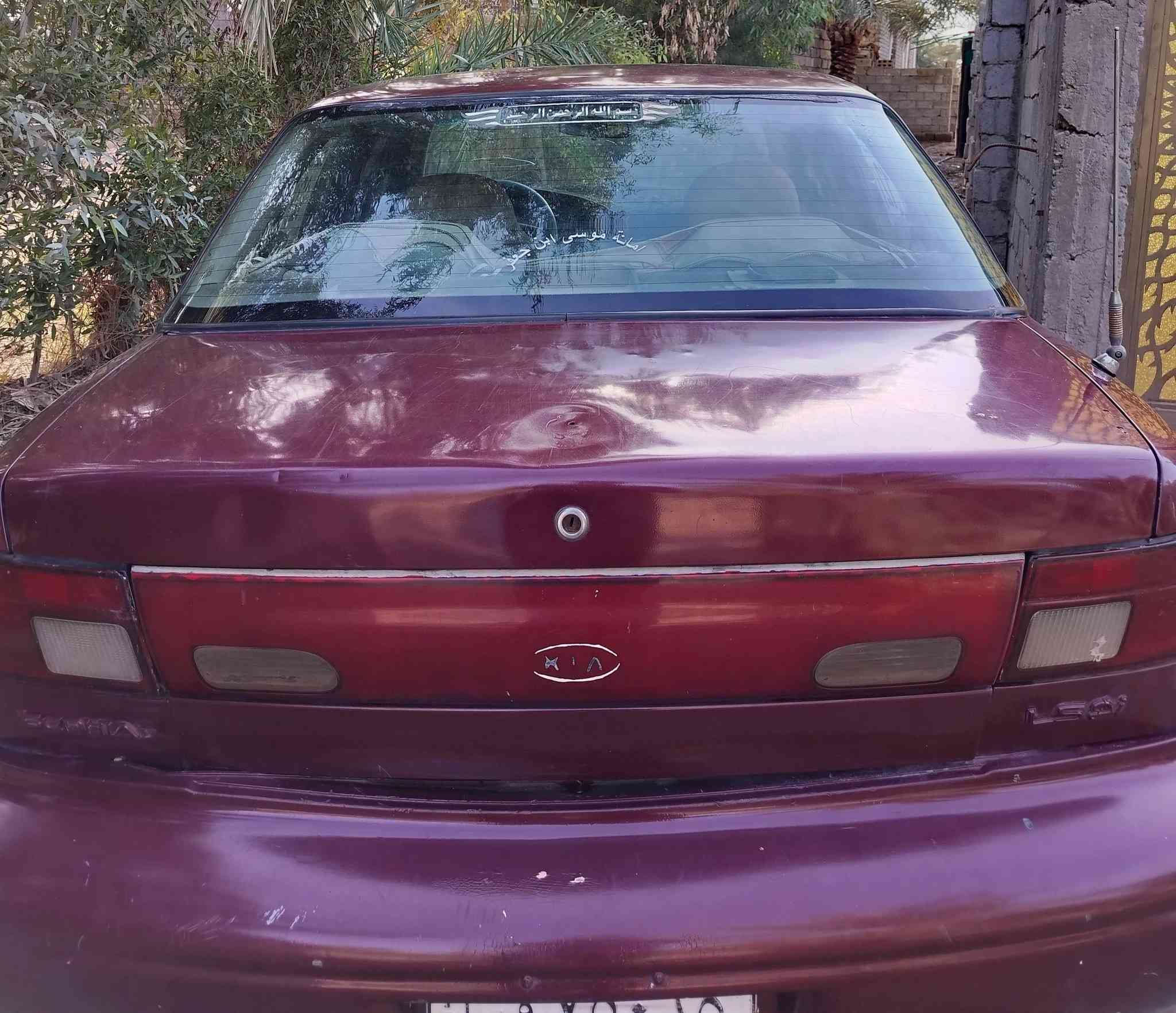 السلام عليكم كيا سيفيار***********العنوان بابل القاسم
