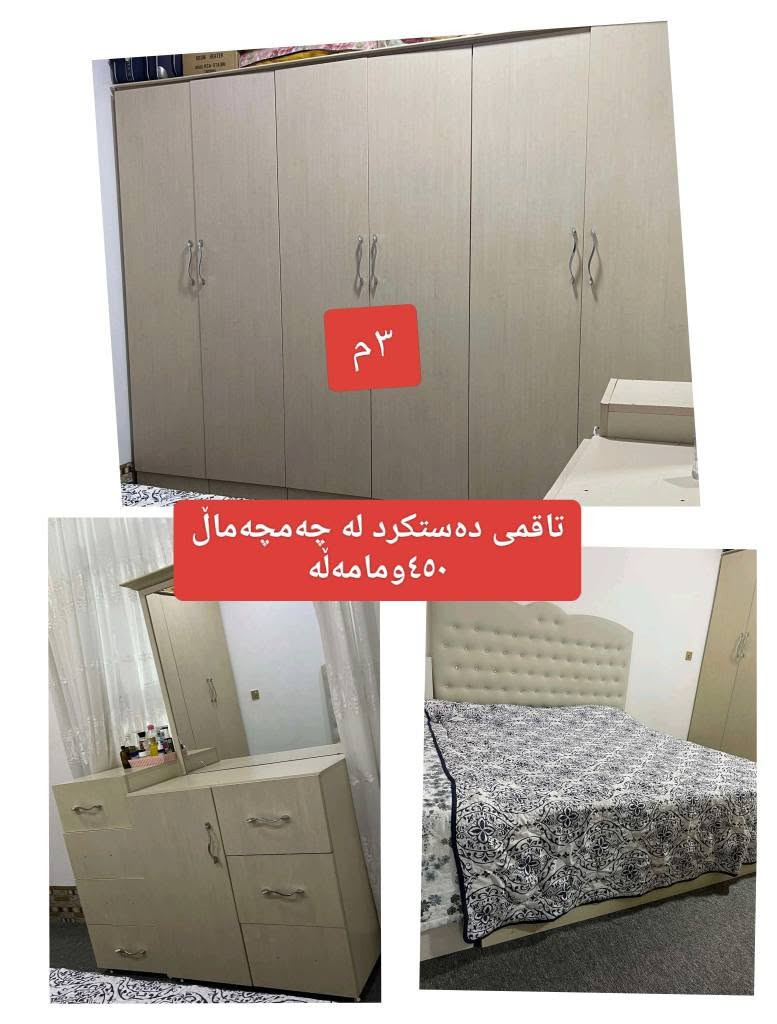 . السليمانية, العراق


**إذا كنت صاحب هذا الإعلان وتريد حذفه لأي سبب، رجاءا أرسل رسالة إلى الدعم الفني**