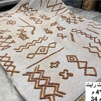 موكيت ٣×٤ • نظيفه غير مستخدمة • نمري نقشه ١×٢