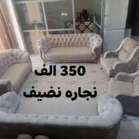 كنب • سامراء شارع 2000 • مجمع السليمانيه