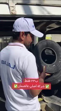 الحميدية • مقابل شارع المعسكر