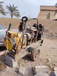 مولد كيا • بيجي صلاح الدين • شرط