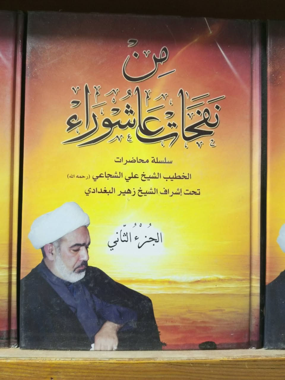 كتب للبيع
للستفسار على هذا الرقم  ***********

