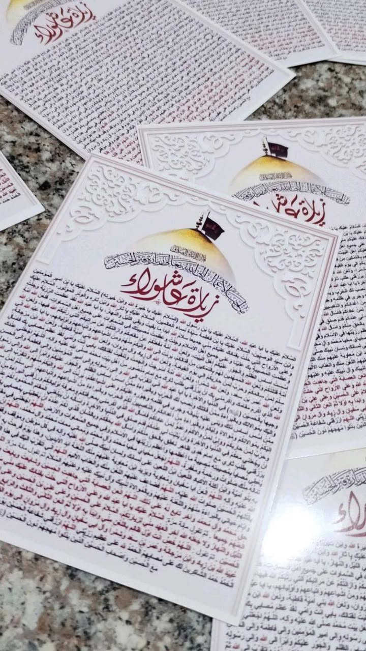 🏴 توزيعات عاشوراء 🏴
كارتات زيارة عاشوراء بتصاميم مرتبة وطباعة عالية الدقة وجودة ممتازة ✨
مع إضافة صورة واسم المتوفى حسب طلب 🖤
📌 توصيل متوفر لجميع المحافظات
للاستفسار والحجز مراسلتنا على الخاص 🤍


**إذا كنت صاحب هذا الإعلان وتريد حذفه لأي سبب، رجاءا أرسل رسالة إلى الدعم الفني**