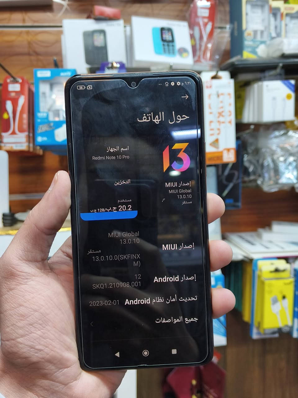 ريدمي نوت 10برو
128
مواصفاته معروفه 
شاشه طابعه

السعر 95 الف 

هونر ستور شارع ام عمار التجاري 

ه‍ــ***********
