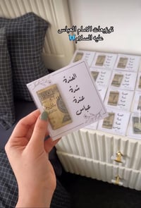 ٥٠ قطعة • توصيل • ميسان