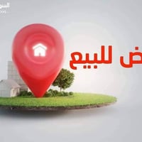 أرض • ١٠٠م • واجهة ٧م