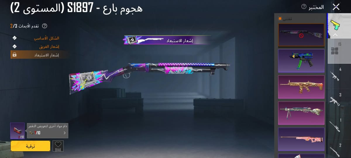 السلام عليكم حساب ببجي للبيع السعر خاص هذا رقم التلفون ***********
