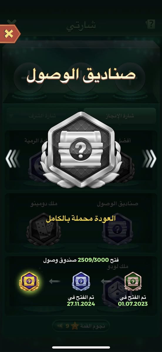 منو يراوس مقابل حساب ببجي لو حساب بيس واذا يشتري همين عادي يتفضل خاص


**إذا كنت صاحب هذا الإعلان وتريد حذفه لأي سبب، رجاءا أرسل رسالة إلى الدعم الفني**