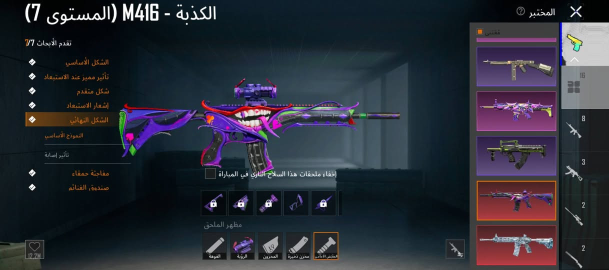 250


**إذا كنت صاحب هذا الإعلان وتريد حذفه لأي سبب، رجاءا أرسل رسالة إلى الدعم الفني**